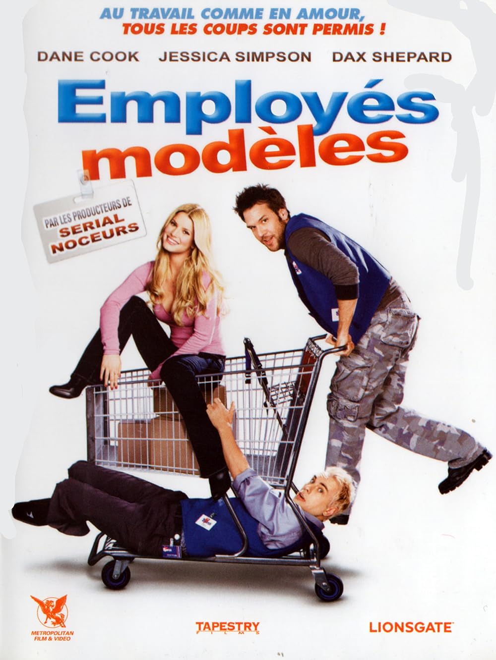 めざせ！スーパーの星の画像