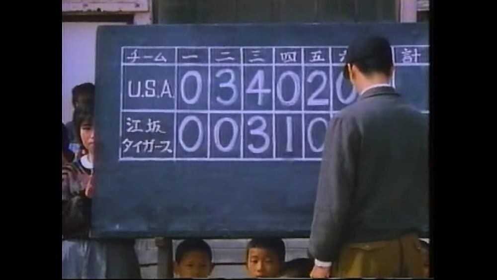 瀬戸内少年野球団の画像