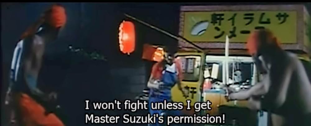 ザ・カラテ2の画像