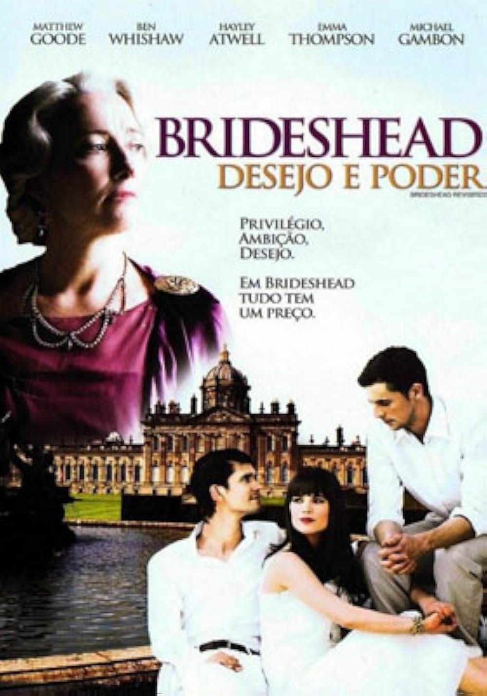 情愛と友情の画像