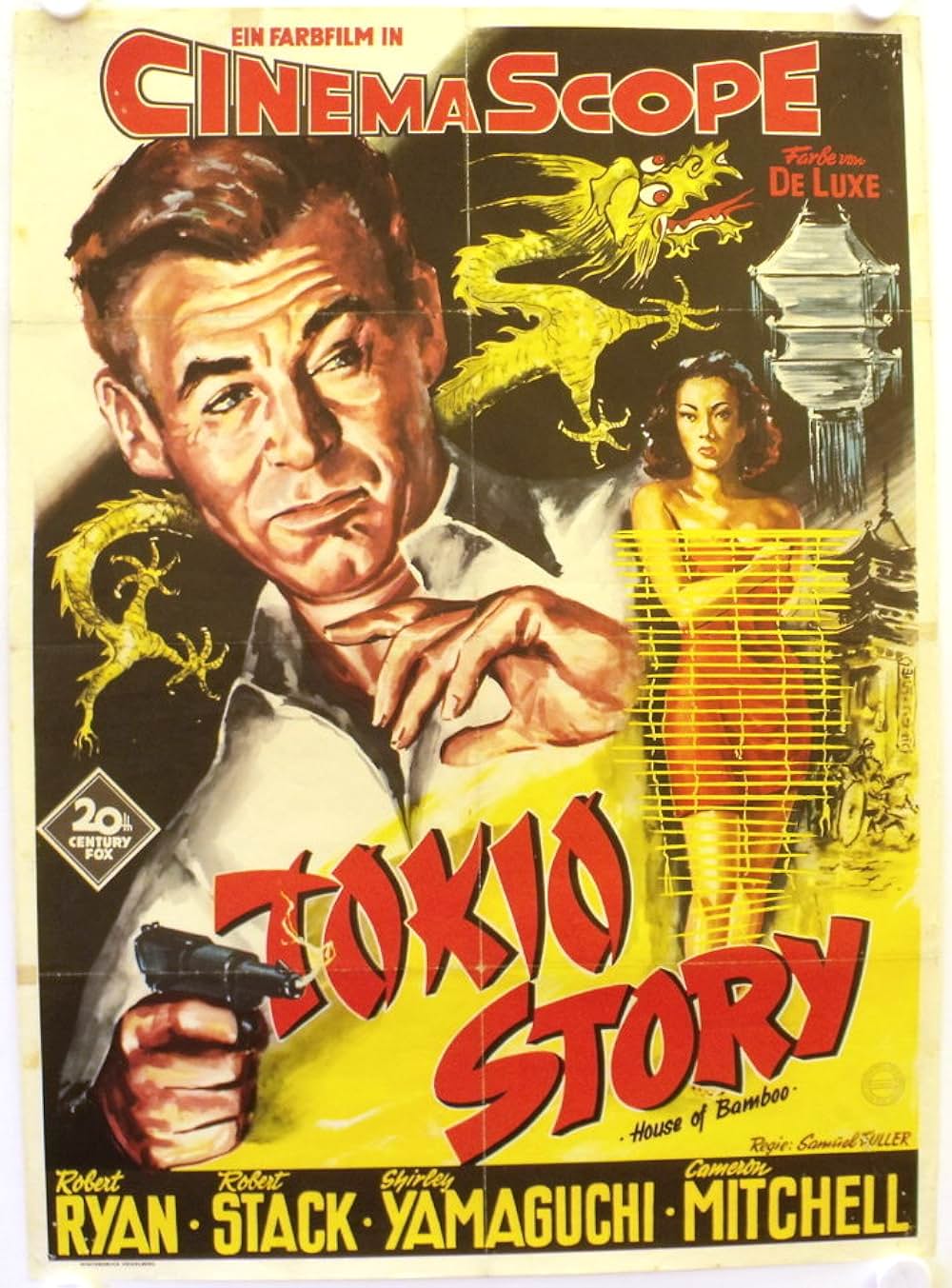 東京暗黒街・竹の家の画像