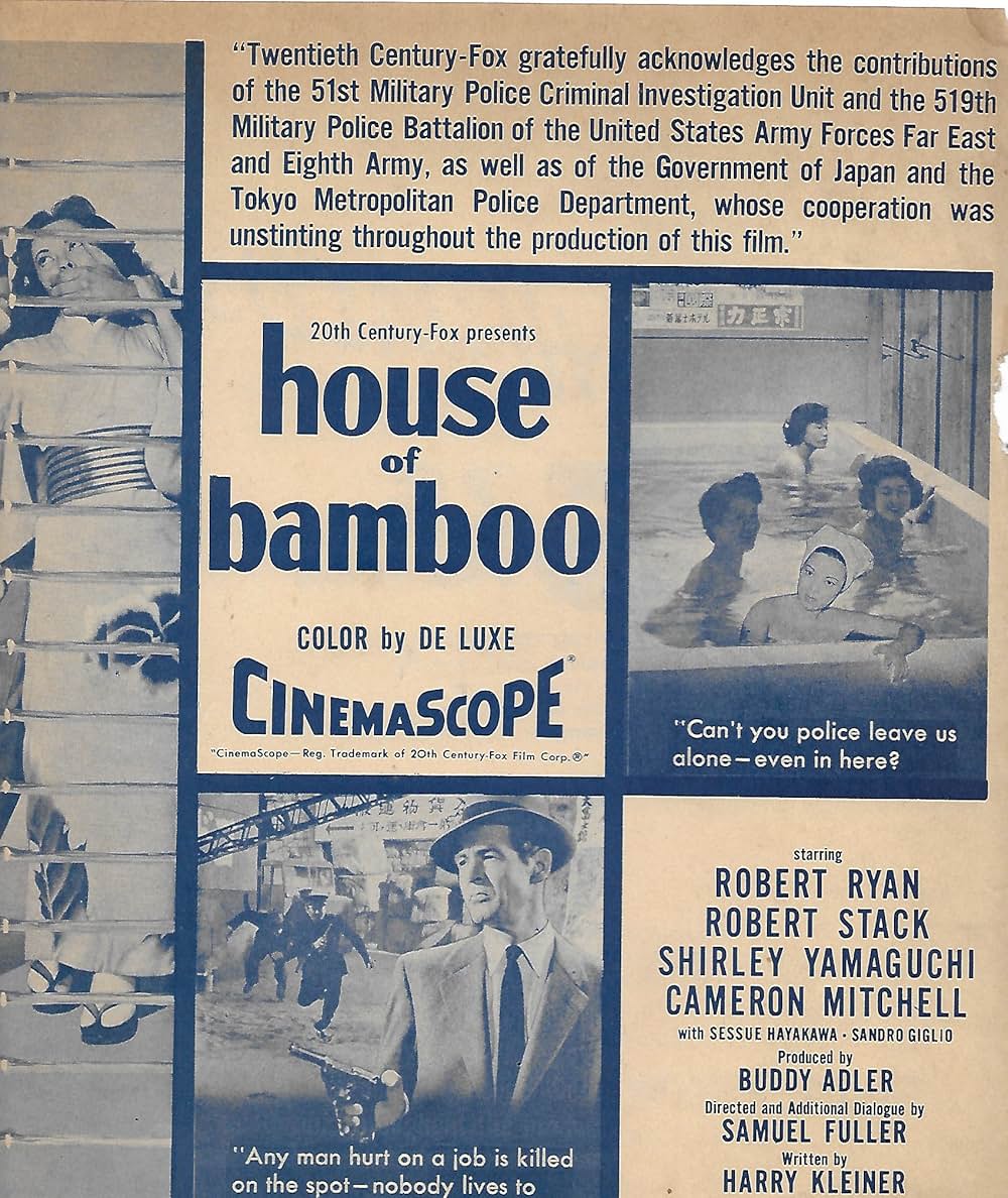 東京暗黒街・竹の家の画像