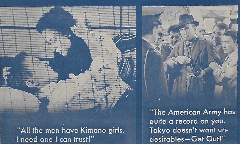 東京暗黒街・竹の家の画像