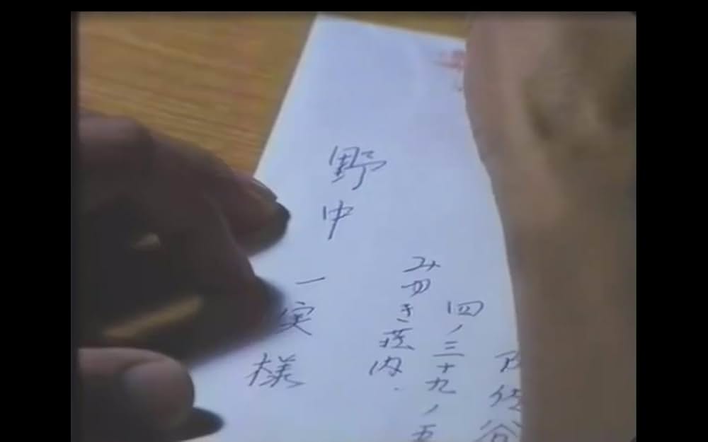 飛鳥へ そしてまだ見ぬ子への画像