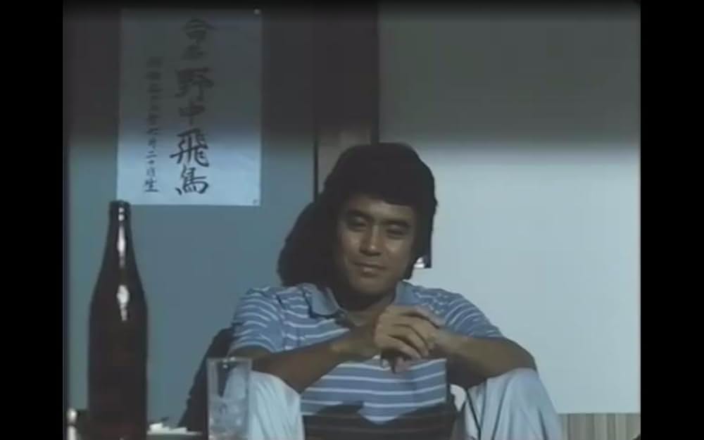 飛鳥へ そしてまだ見ぬ子への画像