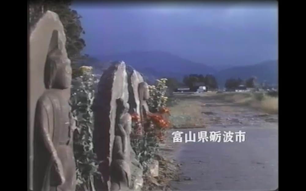 飛鳥へ そしてまだ見ぬ子への画像