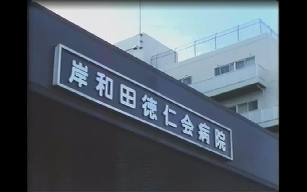 飛鳥へ そしてまだ見ぬ子への画像