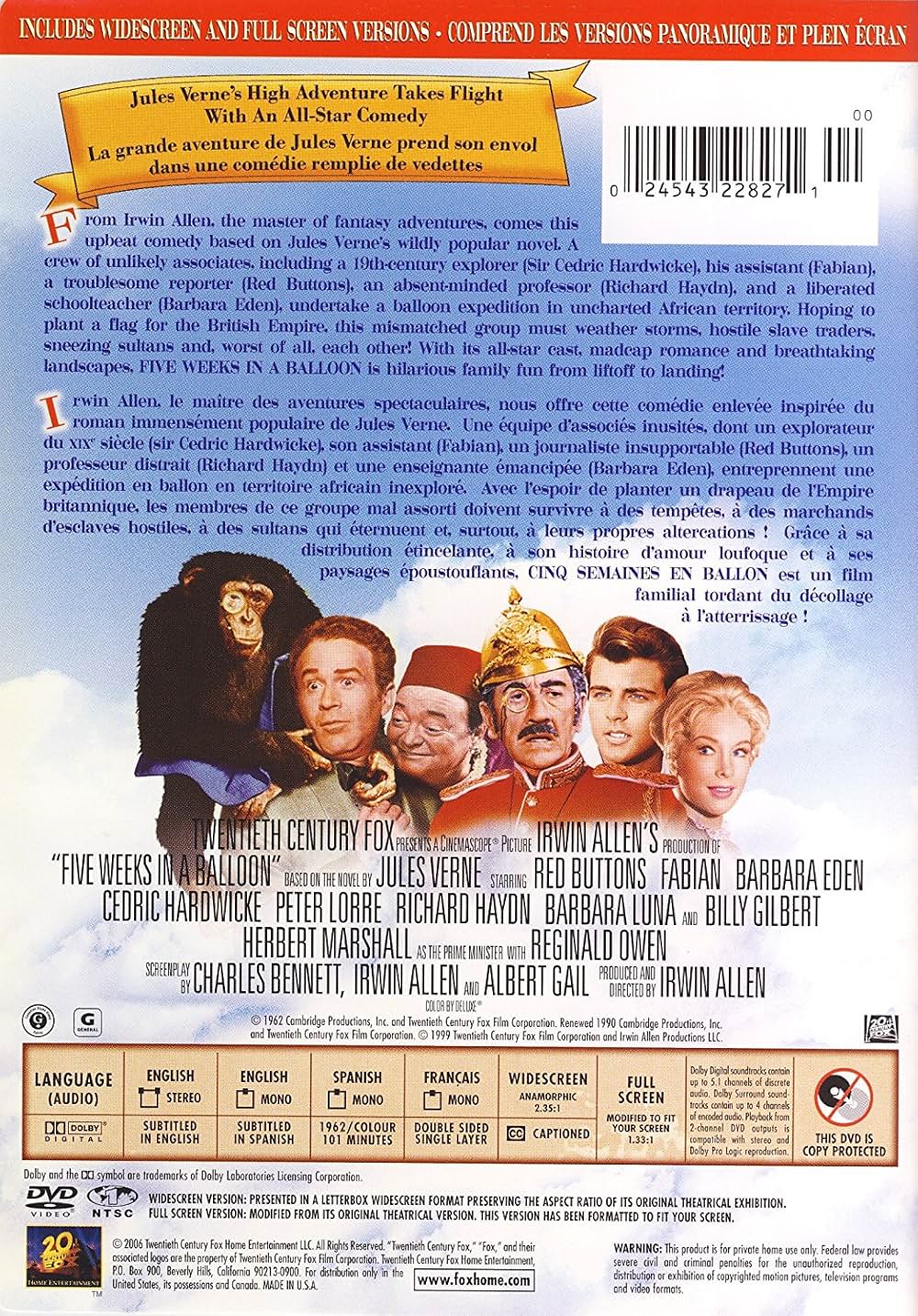 気球船探険の画像