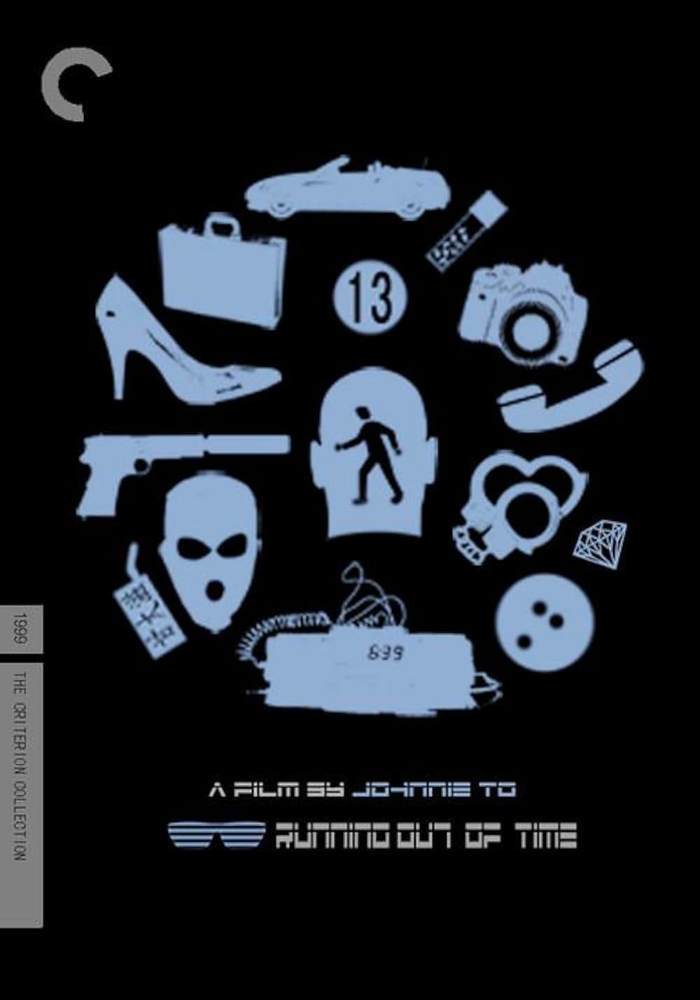 暗戦 デッドエンドの画像