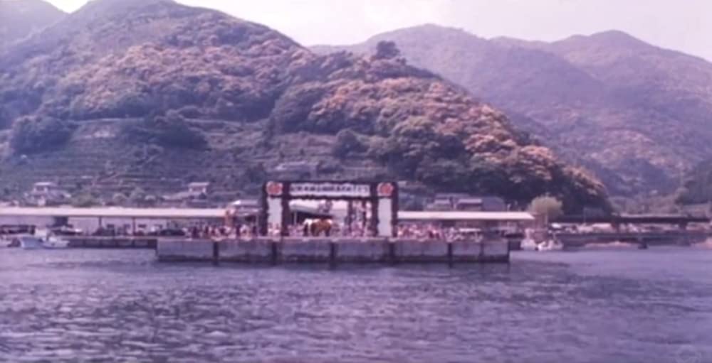 火まつりの画像