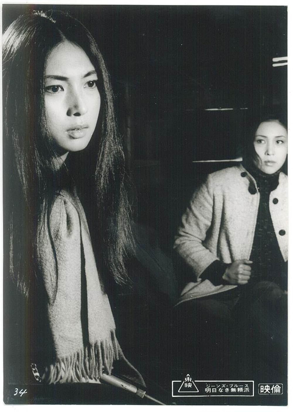 ジーンズブルース 明日なき無頼派の画像