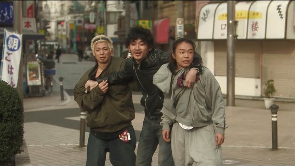 愛のむきだしの画像