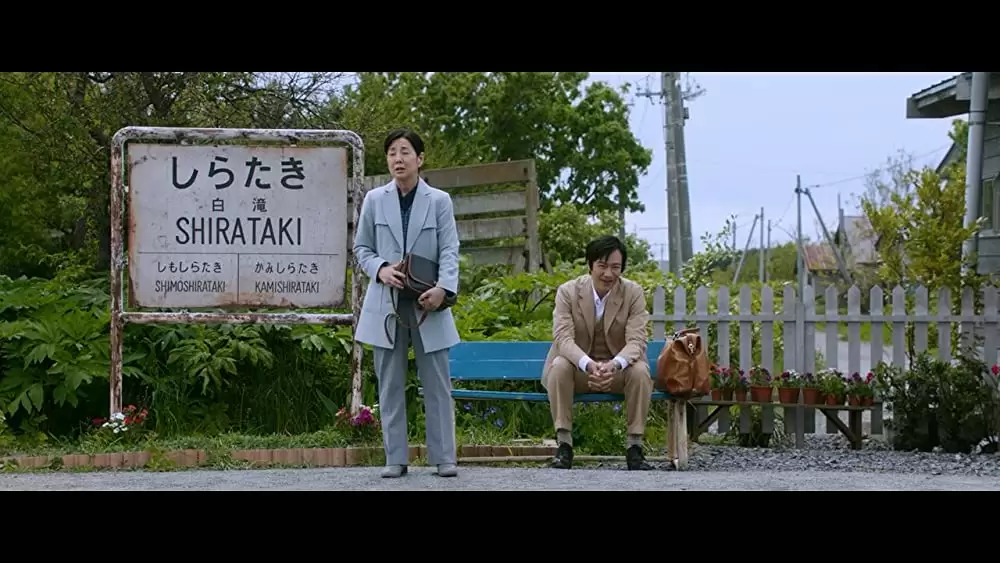 北の桜守の画像