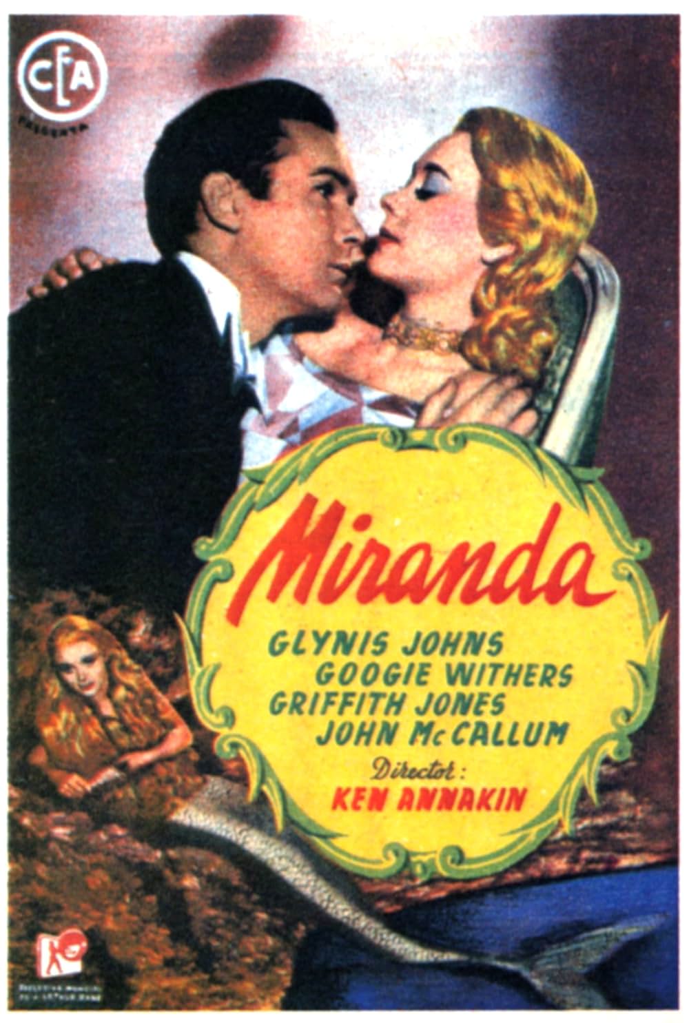 恋の人魚の画像