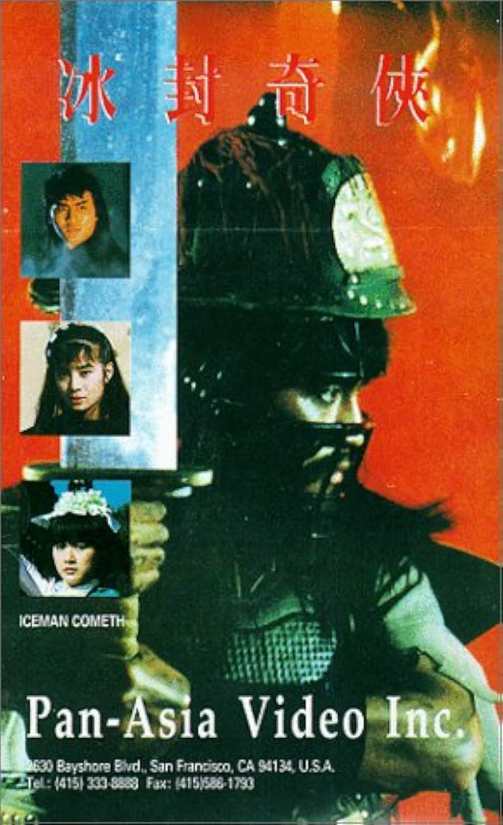 タイム・ソルジャーズ／愛は時空（とき）を越えての画像