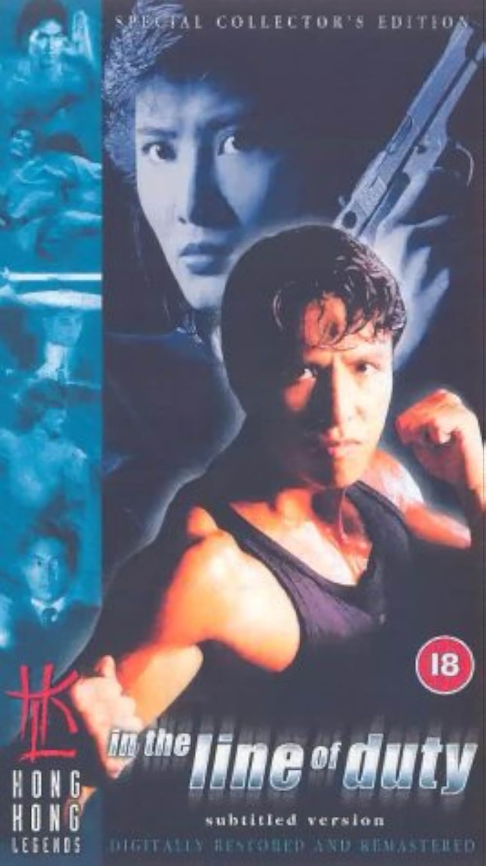 クライム・キーパー／香港捜査官の画像