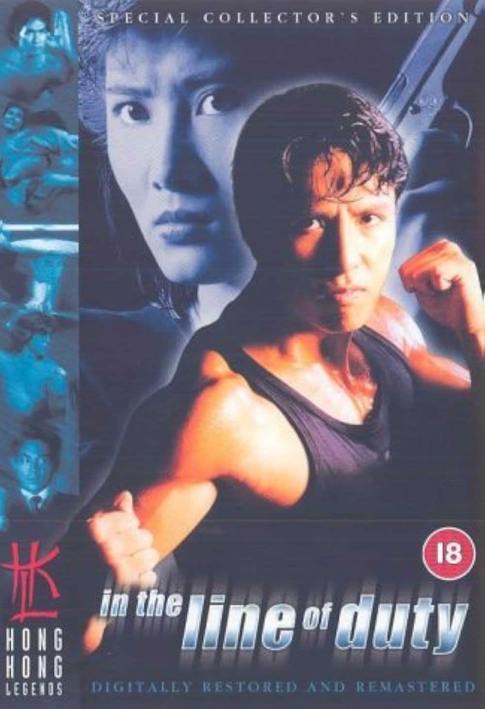 クライム・キーパー／香港捜査官の画像