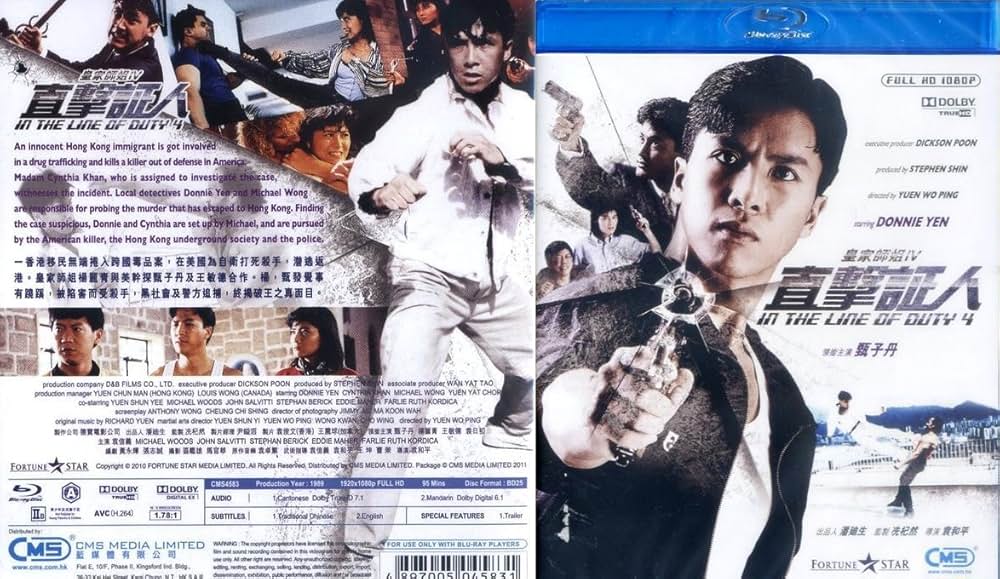 「クライム・キーパー／香港捜査官」の画像