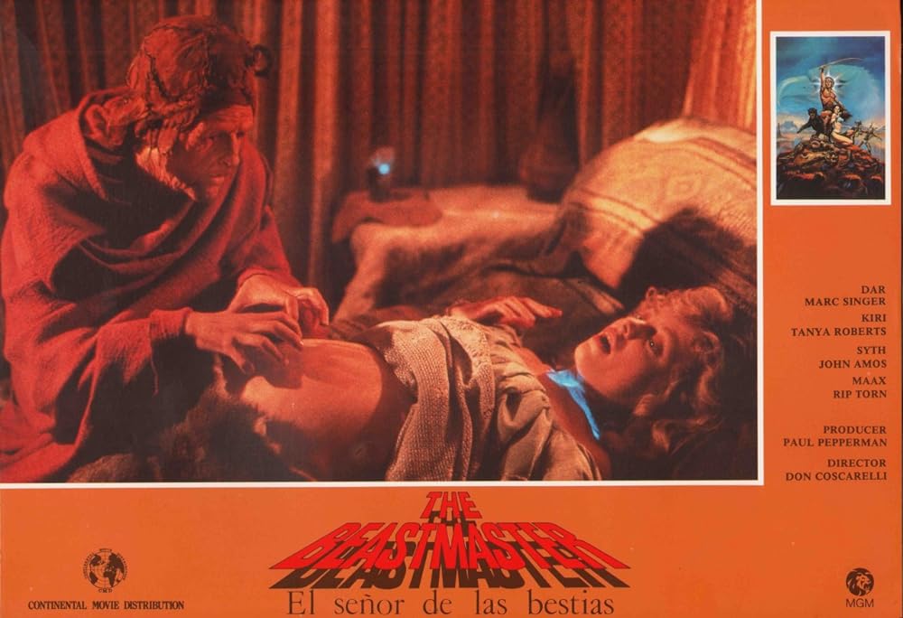 ミラクルマスター／七つの大冒険の画像