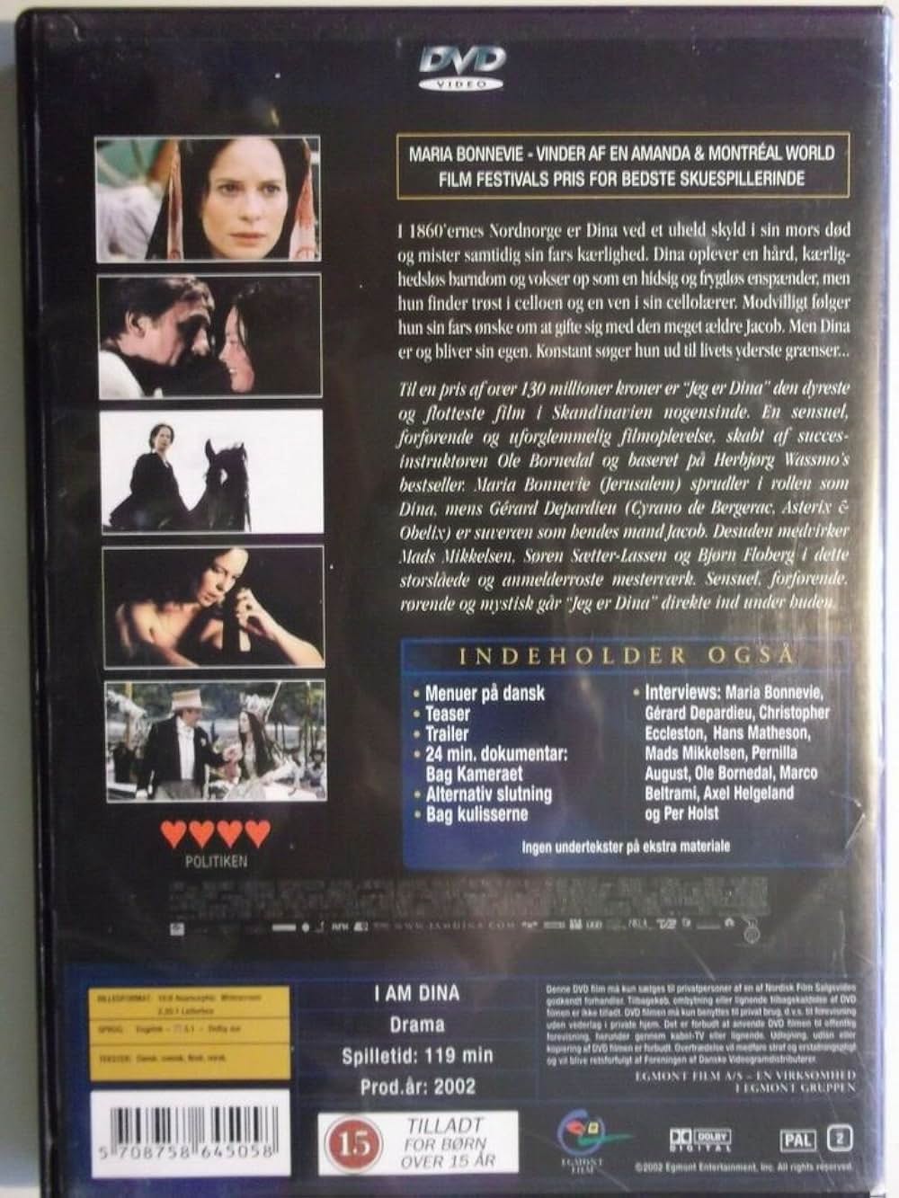 アイ・アム・ディナ 性に憑りつかれた女の画像