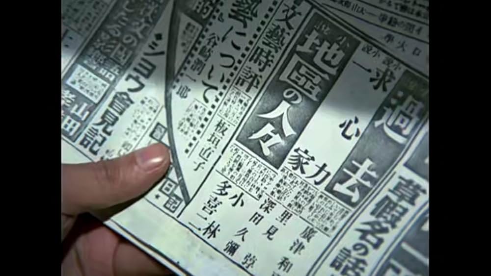 小林多喜二の画像