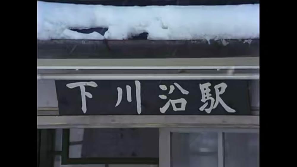 小林多喜二の画像