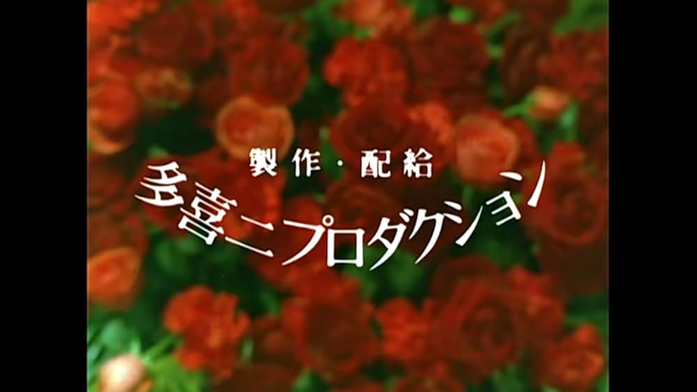 「小林多喜二」の画像