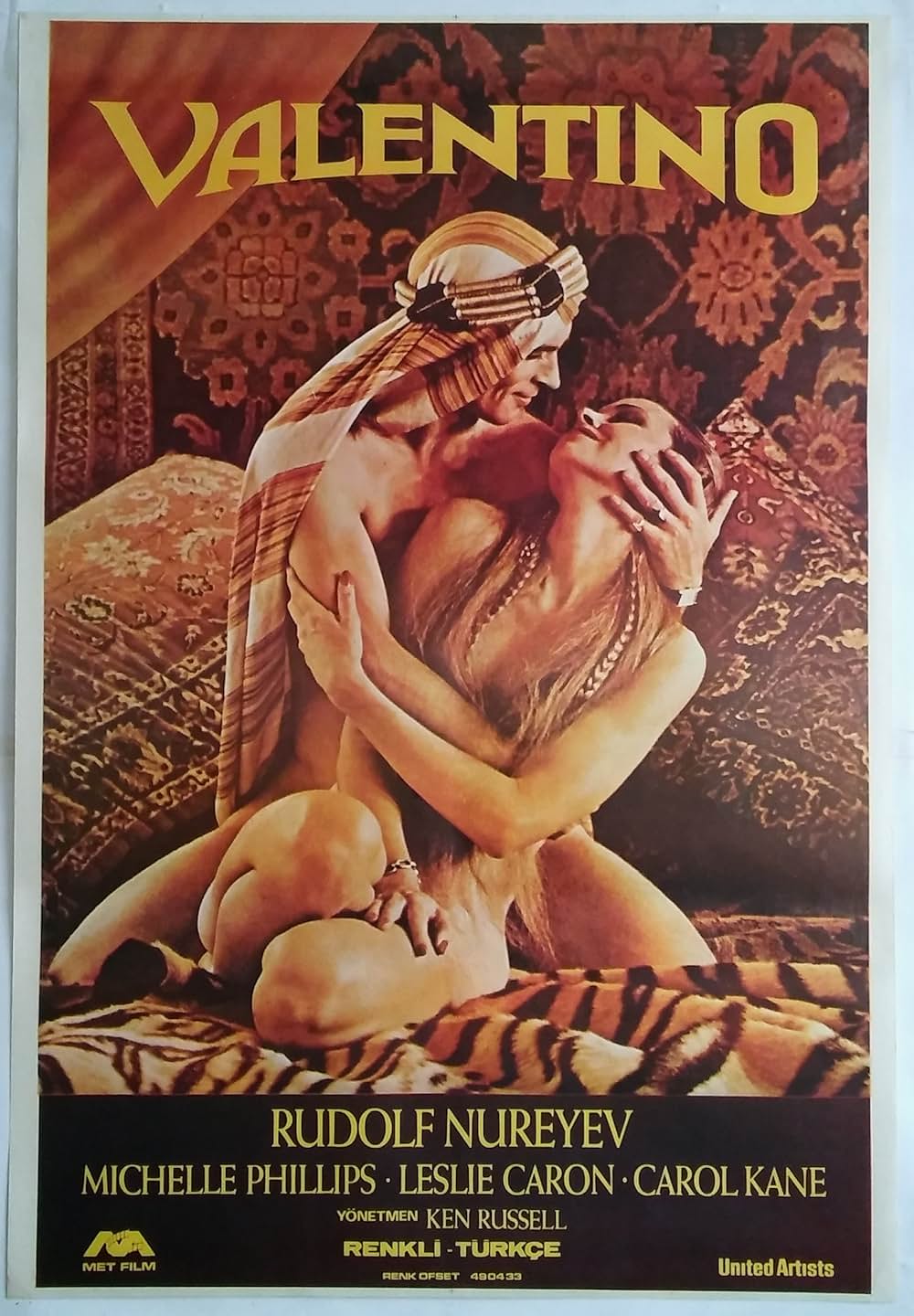 バレンチノ／ヴァレンティノの画像