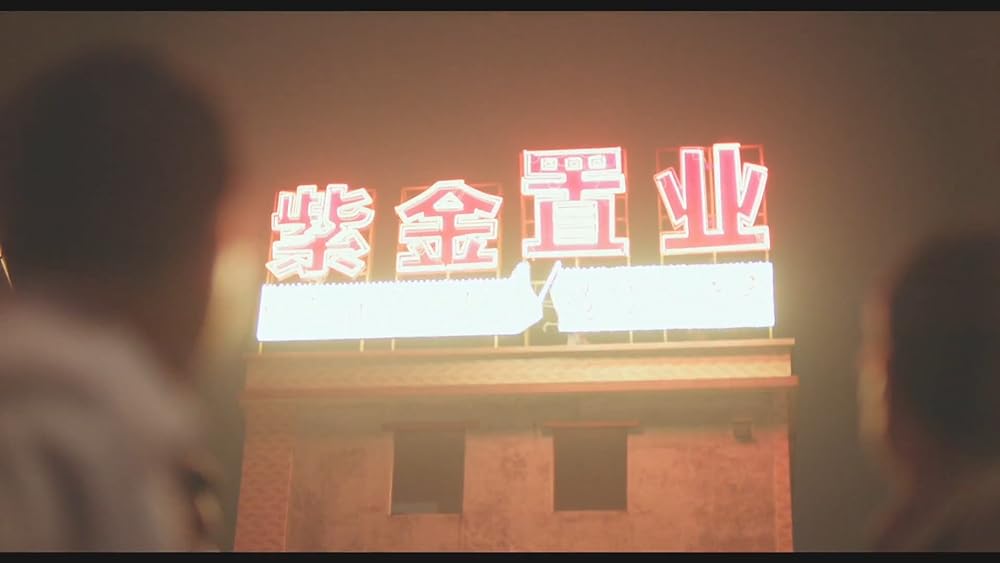 「シャドウプレイ」の画像