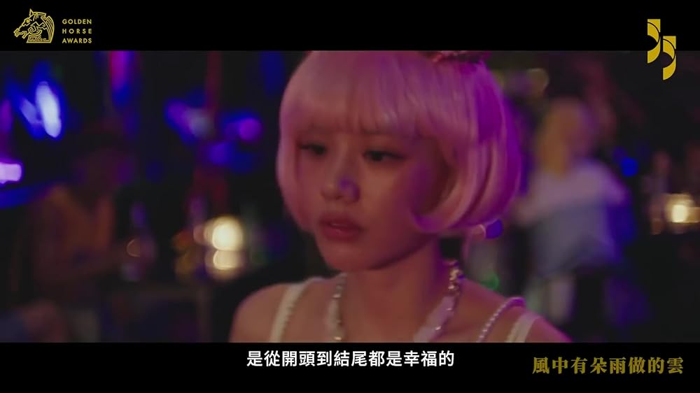 シャドウプレイの画像