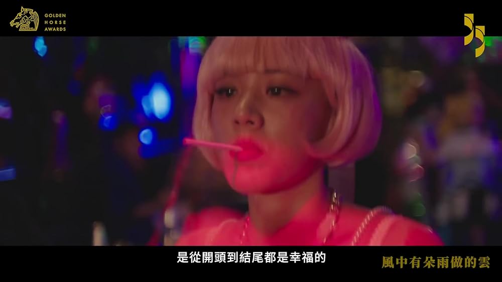 シャドウプレイの画像