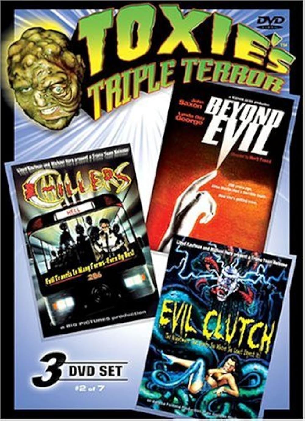 ゲロゾイドの画像