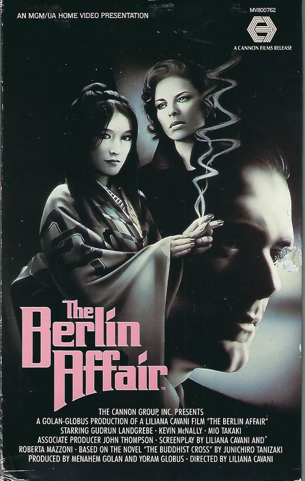 卍／ベルリン・アフェアの画像