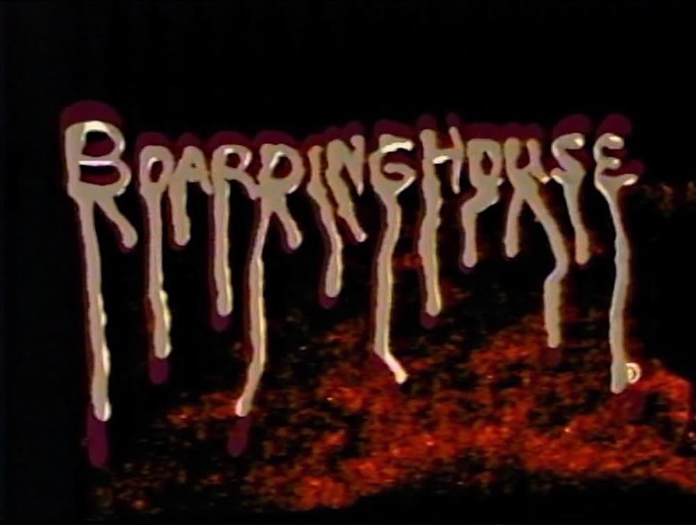 ボーディングハウスの画像