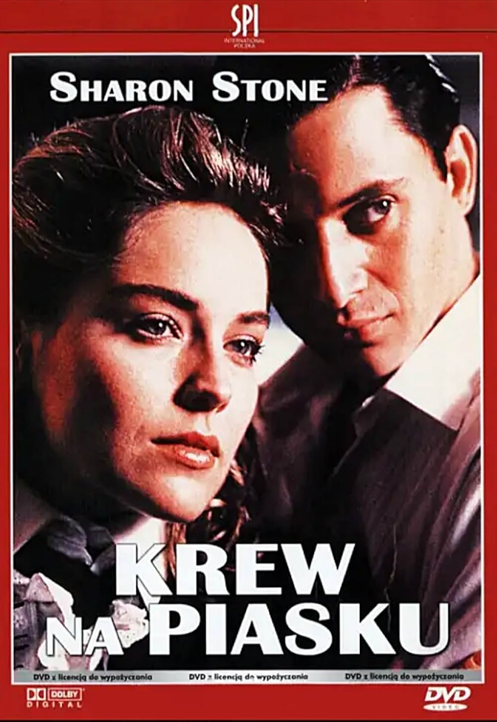 血と砂・完全版の画像