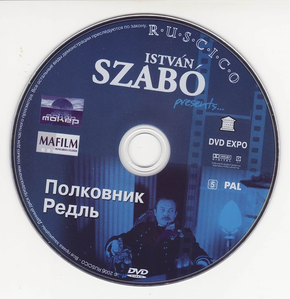 「連隊長レドル」の画像