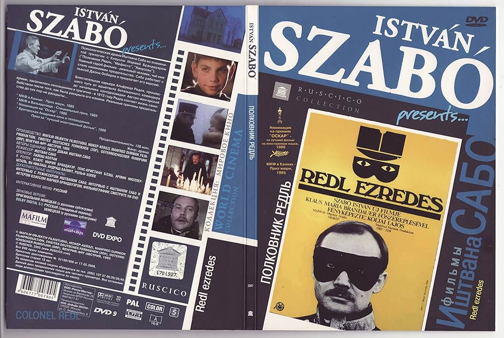 「連隊長レドル」の画像