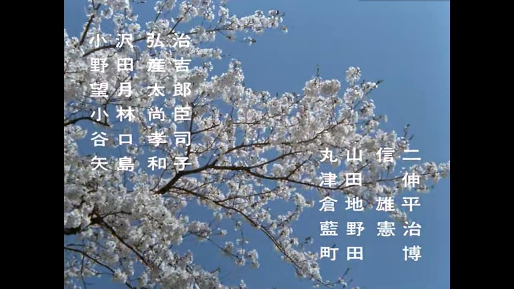 巣立ちのとき 教育は死なずの画像