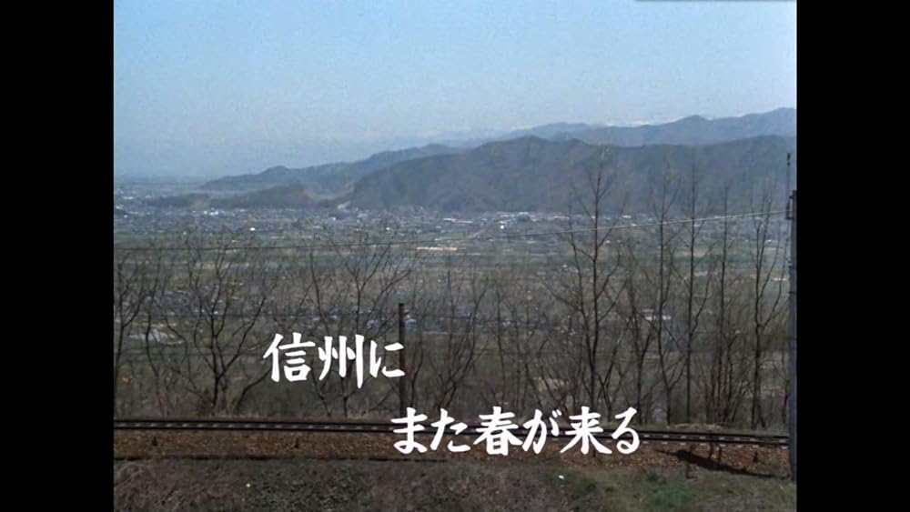 巣立ちのとき 教育は死なずの画像