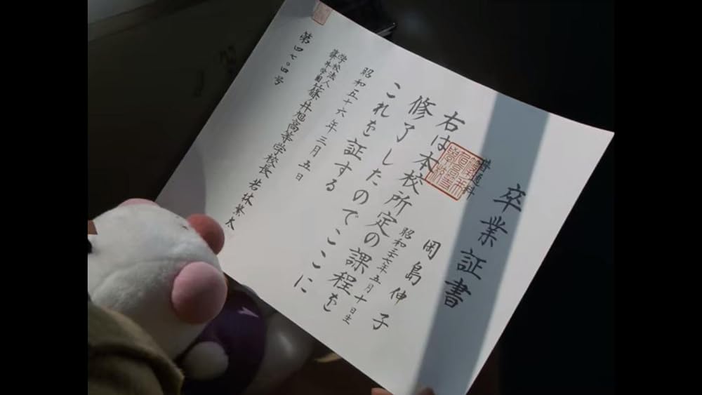 巣立ちのとき 教育は死なずの画像