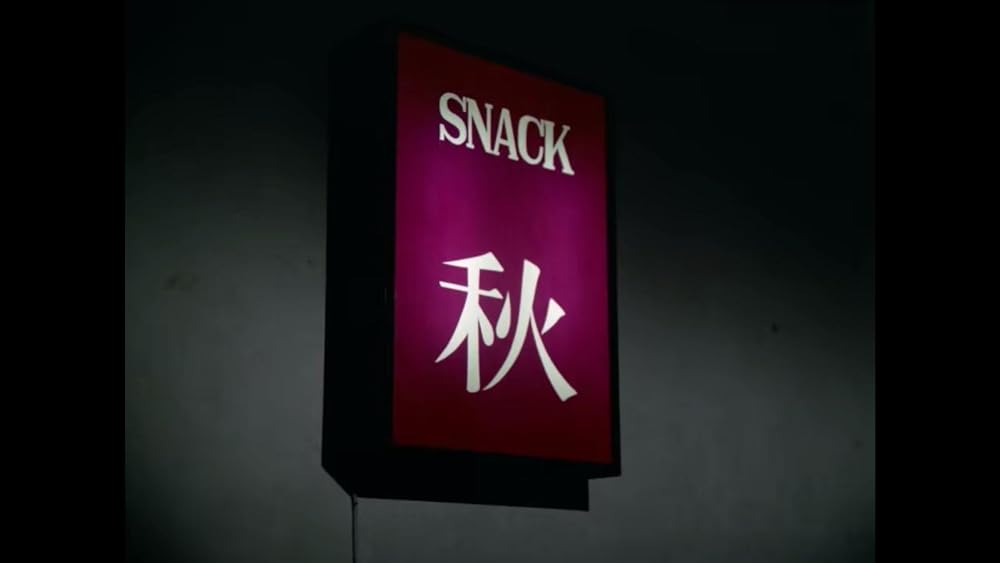 巣立ちのとき 教育は死なずの画像