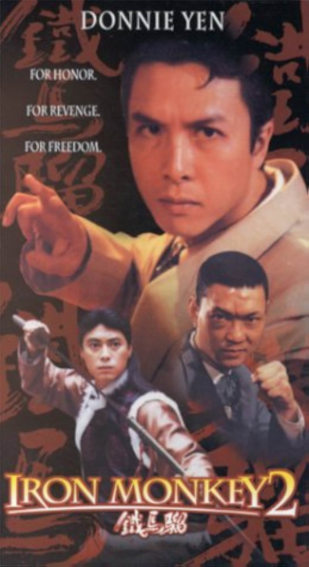 ワンス・アポン・ア・タイム・イン・チャイナ外伝／アイアンモンキーグレートの画像