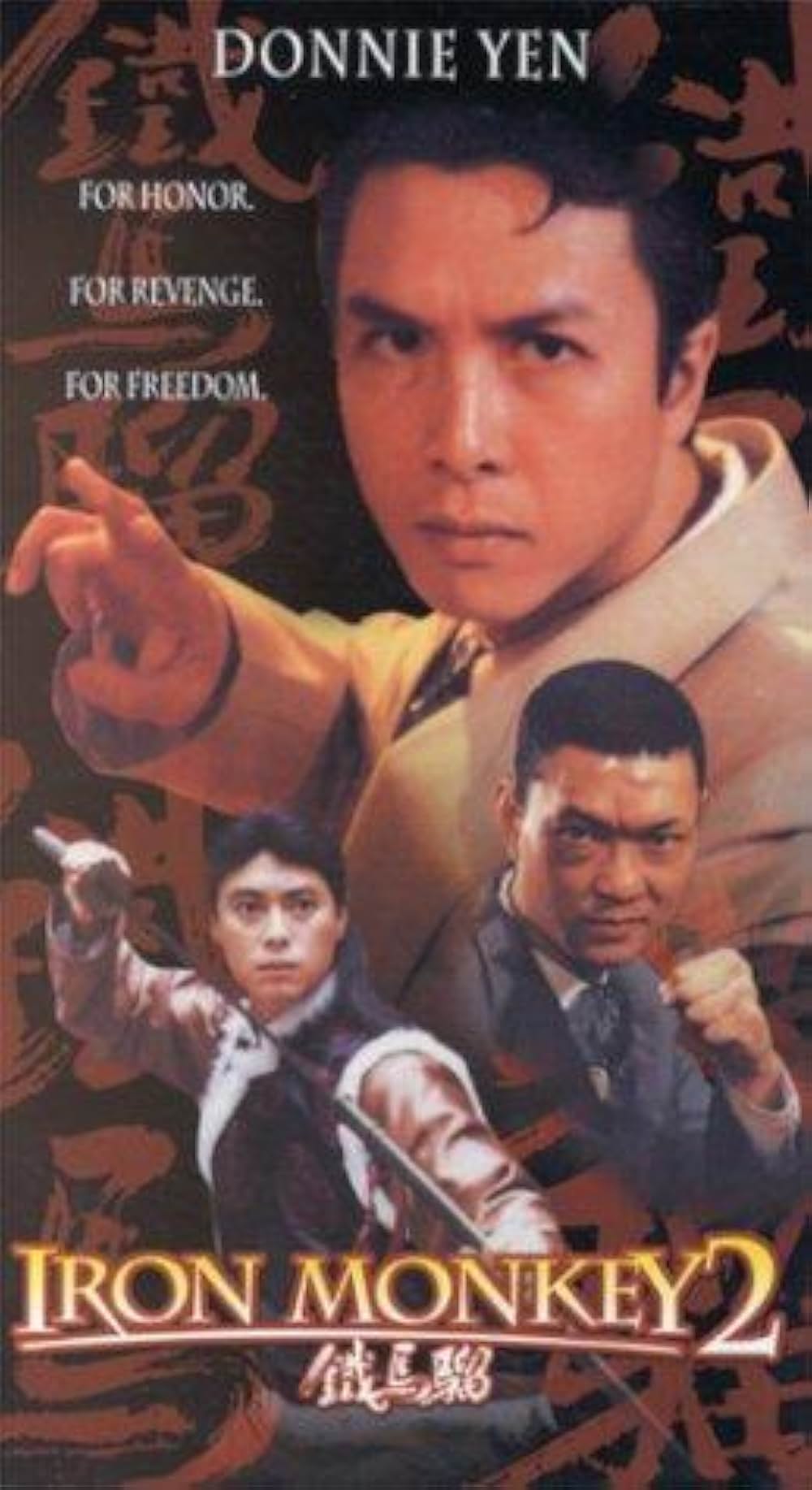 ワンス・アポン・ア・タイム・イン・チャイナ外伝／アイアンモンキーグレートの画像