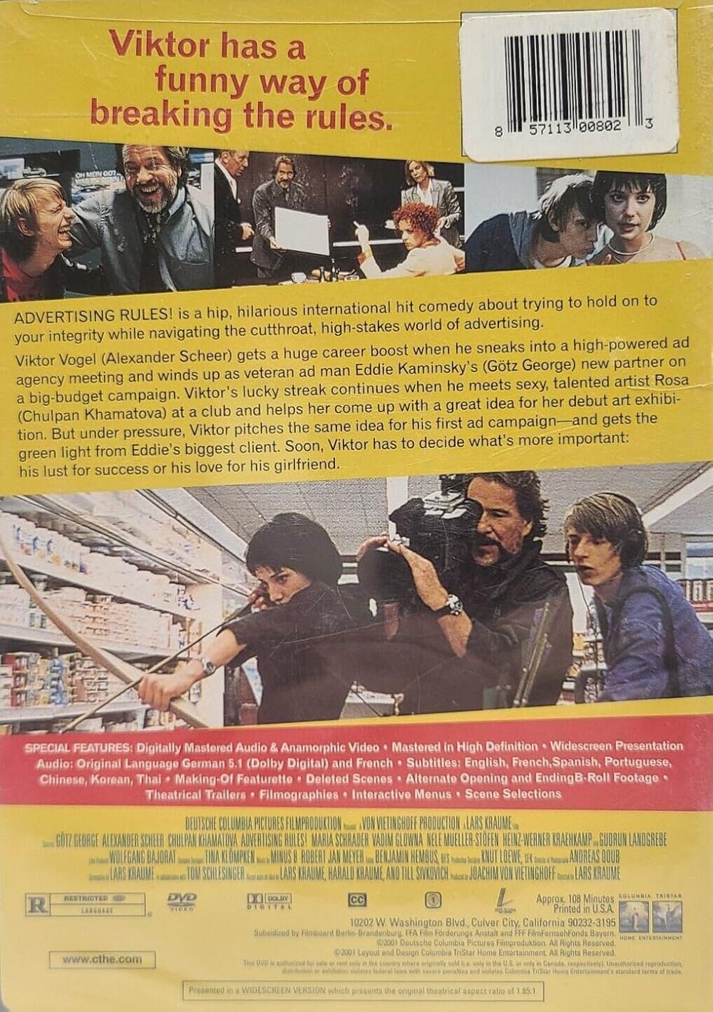 コマーシャル★マンの画像