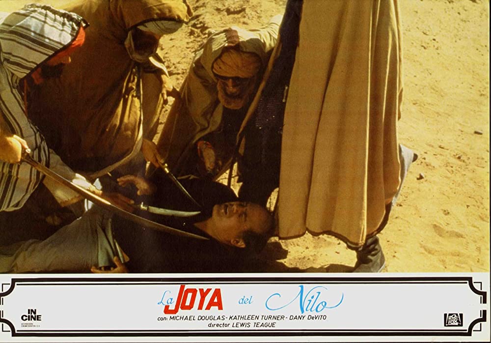 ナイルの宝石の画像