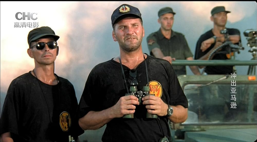 エスケイプ・フロム・アマゾンの画像