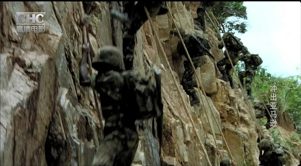 エスケイプ・フロム・アマゾンの画像