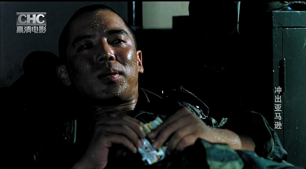 エスケイプ・フロム・アマゾンの画像