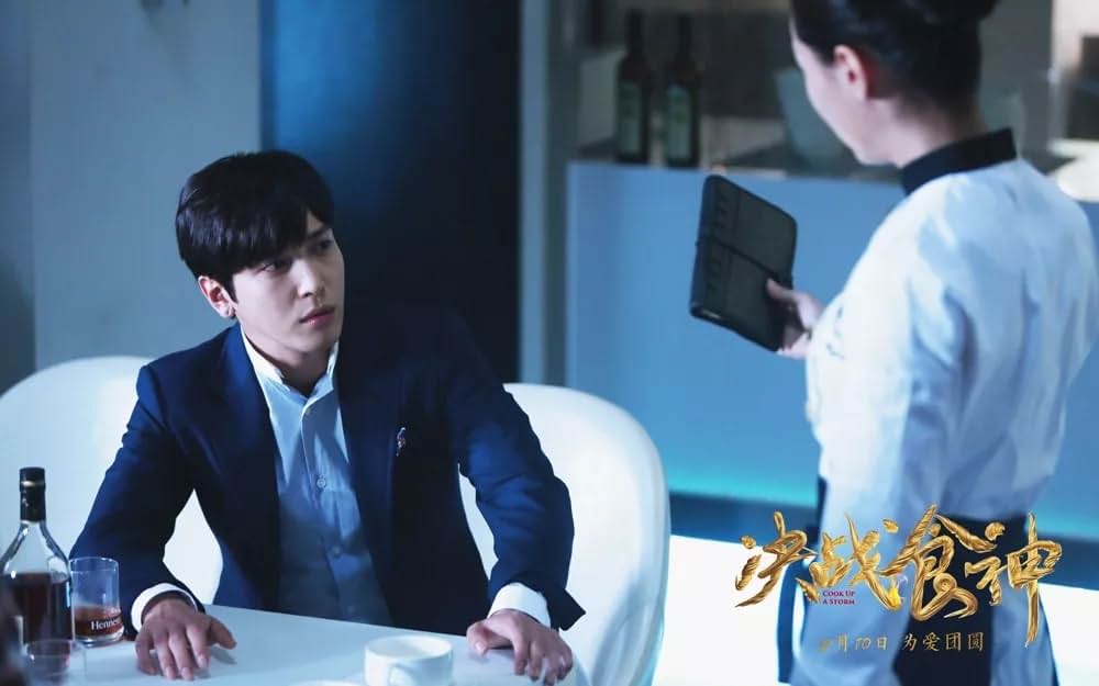 対決! 広東料理vsフレンチの画像