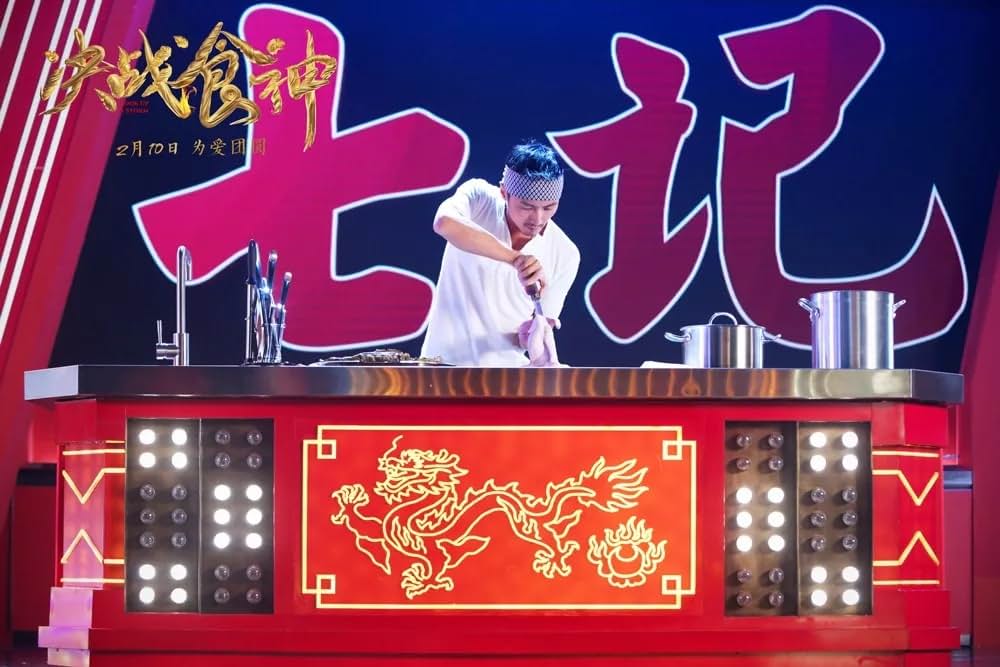 対決! 広東料理vsフレンチの画像